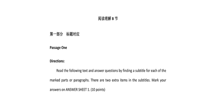 英语最新题型，探索与创新实践