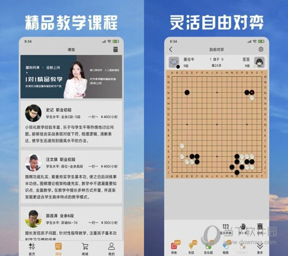 2024新澳门天天开好彩,综合分析解释定义_bundle83.67