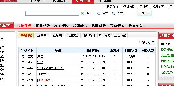 2004年管家婆资料大全,专业解答执行_户外版75.734