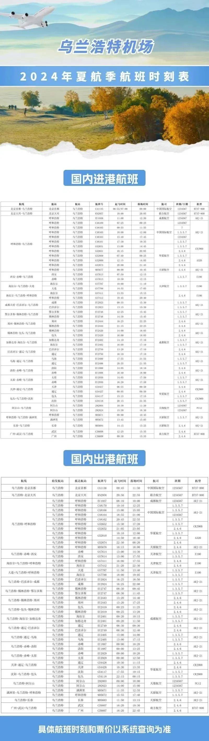 二四六期期准免费资料,实地数据验证策略_GT35.206