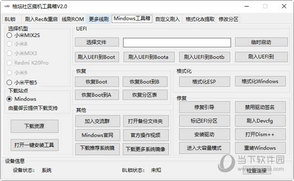 管家婆一码中一肖,数据驱动分析决策_U39.138