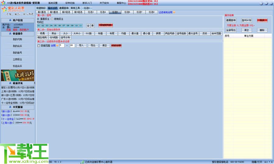 2024年天天彩免费资料大全,深层数据策略设计_C版33.791