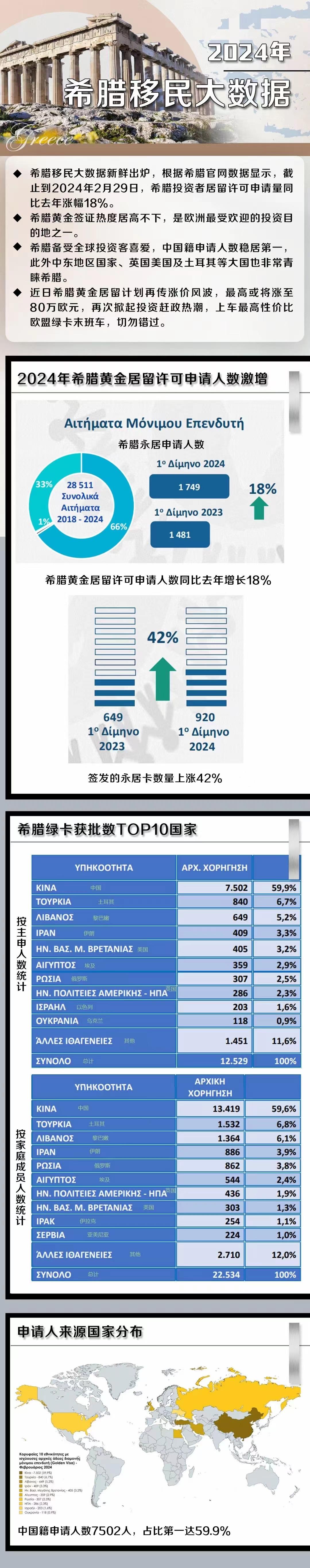 新奥门最新最快资料,精细化计划执行_Device58.289