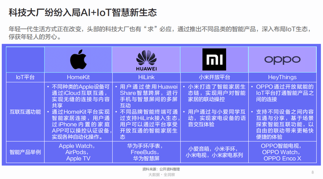 管家一码肖最最新2024,科技评估解析说明_高级款41.765