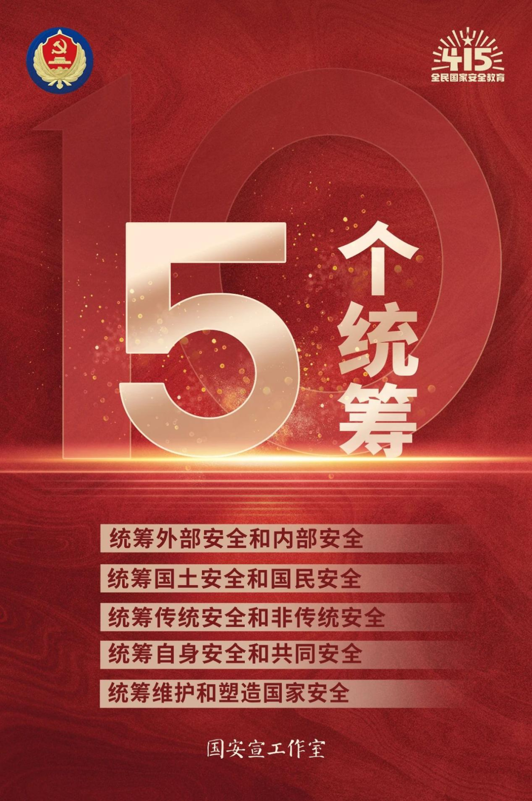 澳门神算子精准免费资料,创新方案设计_uShop60.439