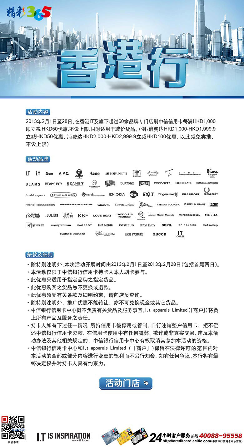 WW777766香港历史记录,结构化计划评估_经典版36.99