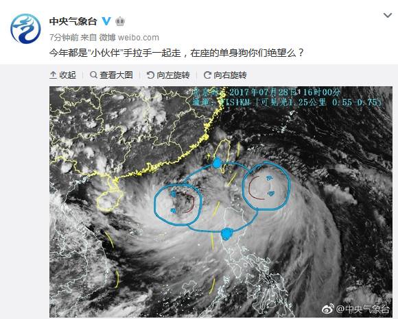 台风海棠最新动态及影响分析